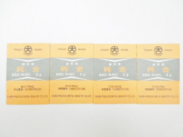 歯科用金属　純金板・5g金