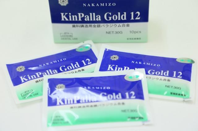 中溝貴金属　キンパラゴールド12