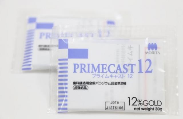 モリタ　プライムキャスト12