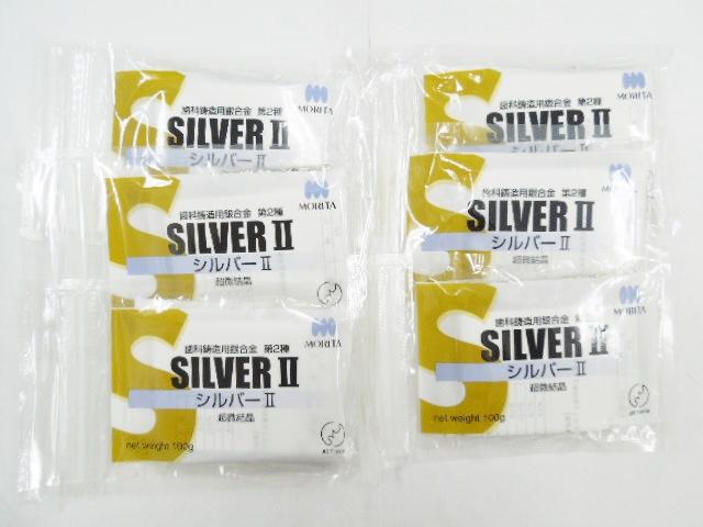 歯科用金属 銀合金