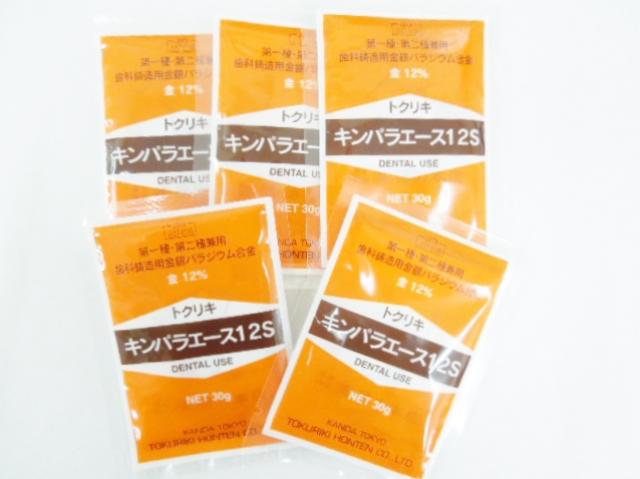 徳力本店　キンパラエース12s