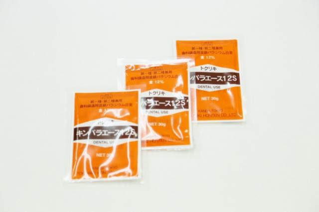 徳力本店　キンパラエース12s