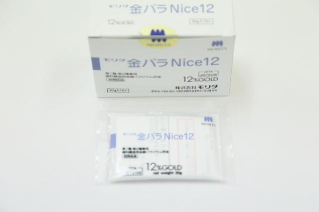 モリタ　金パラNice