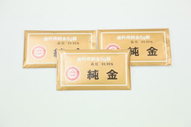 歯科用金属　純金板・5g金