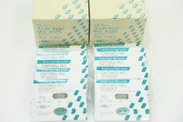 GCキャストウェルM.C.