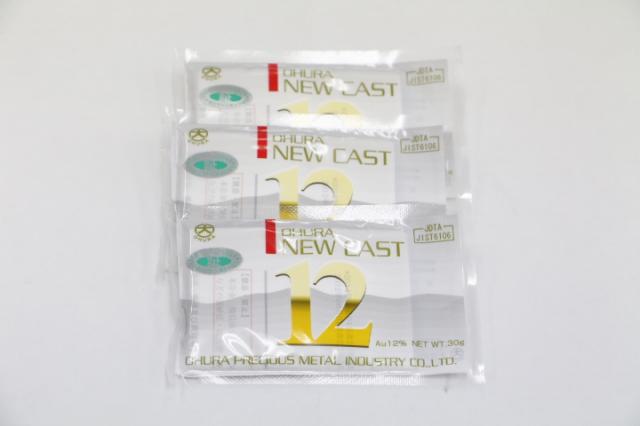 大浦貴金属　ニューキャスト12 