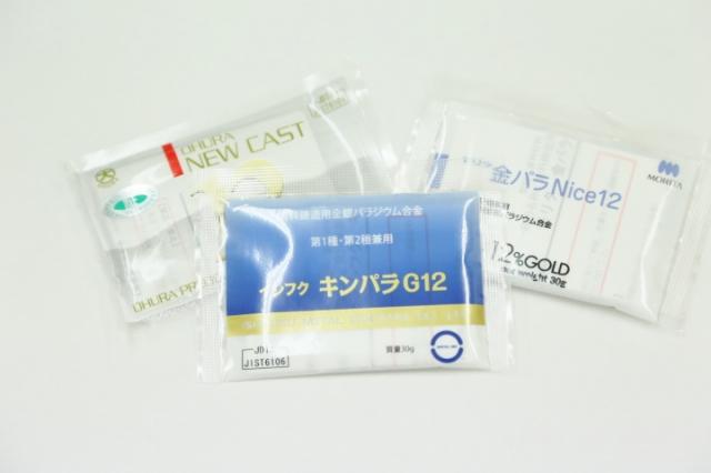 12%金パラ(金パラジウム製品)