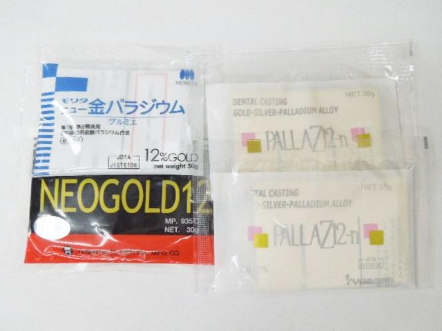 12%金パラ(金パラジウム製品)