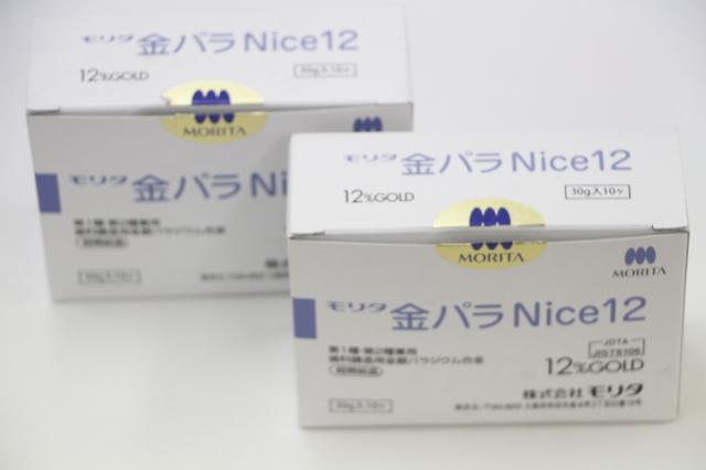 モリタ　金パラNice