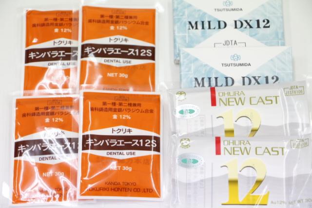 12%金パラ(金パラジウム製品)