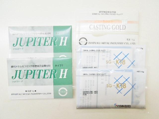 歯科用金属 金合金