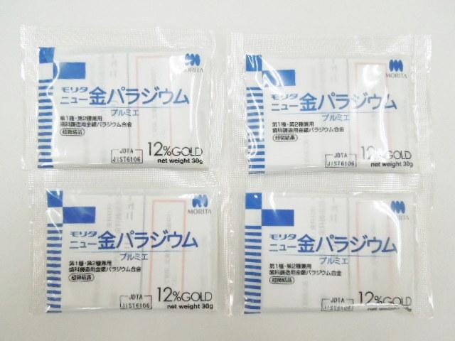モリタ　ニュー金パラジウム