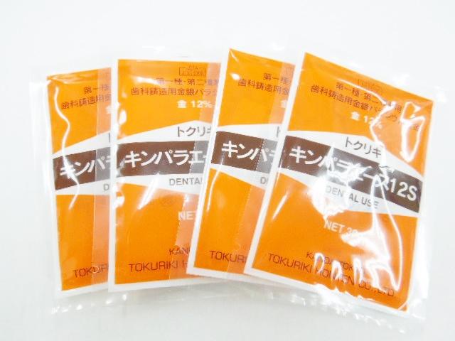 徳力本店　キンパラエース12s
