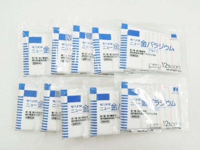 モリタ　ニュー金パラジウム