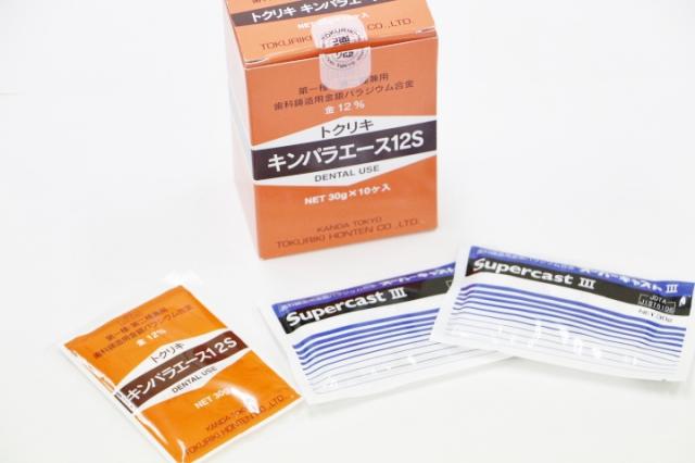 12%金パラ(金パラジウム製品)