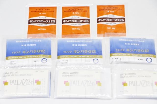 12%金パラ(金パラジウム製品)