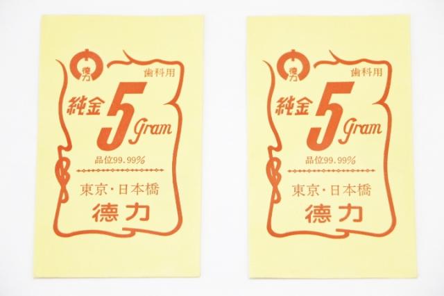 歯科用金属　純金板・5g金