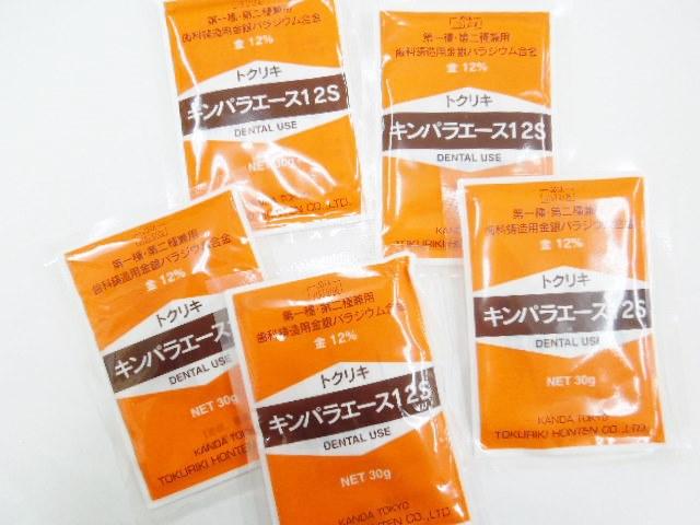 徳力本店　キンパラエース12s
