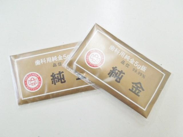 歯科用金属　純金板・5g金