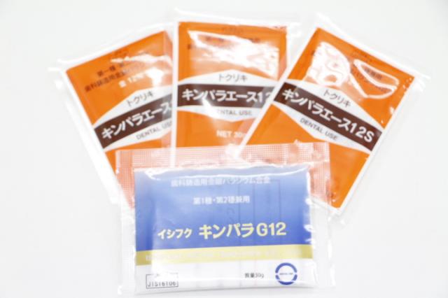 12%金パラ(金パラジウム製品)