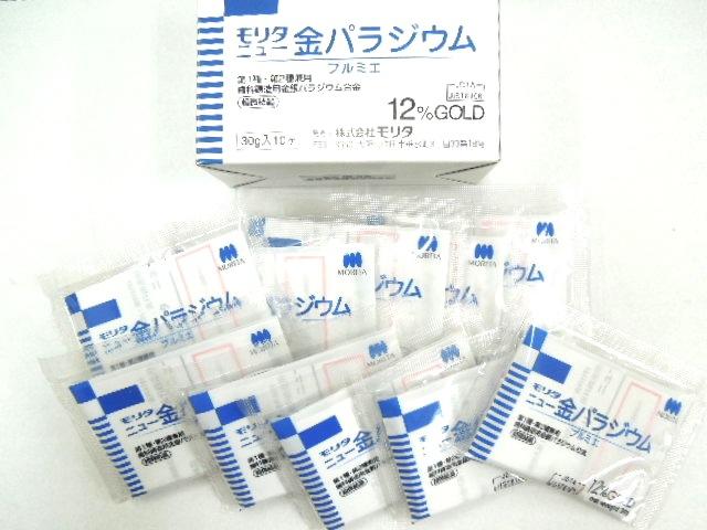 モリタ　ニュー金パラジウム