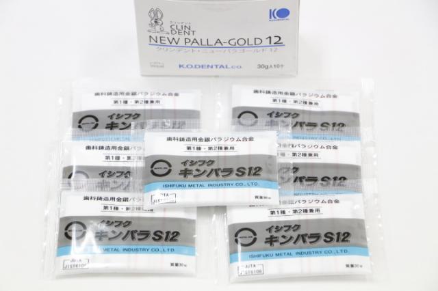 12%金パラ(金パラジウム製品)