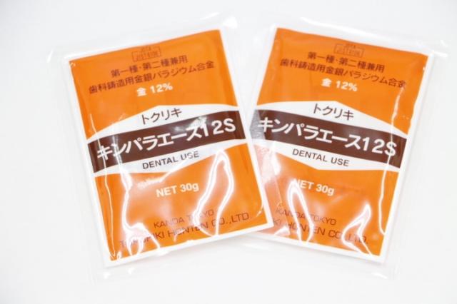 徳力本店　キンパラエース12s