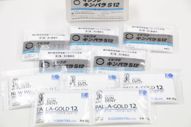 12%金パラ(金パラジウム製品)