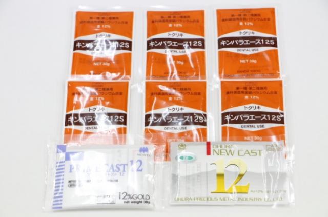 12%金パラ(金パラジウム製品)