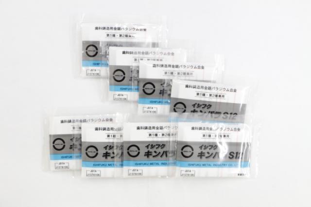 石福金属　キンパラS12