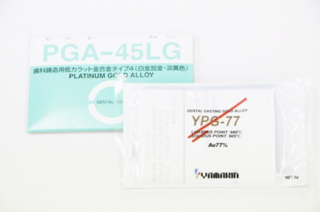 歯科用金属 金合金