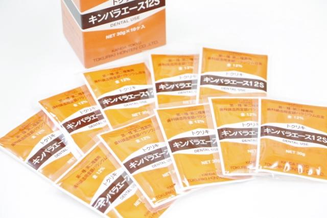徳力本店　キンパラエース12s