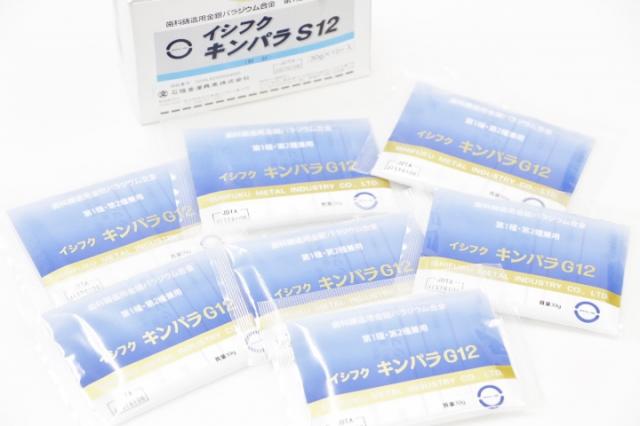 12%金パラ(金パラジウム製品)