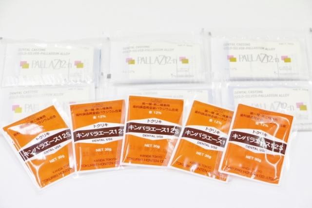 12%金パラ(金パラジウム製品)