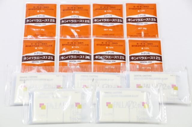 12%金パラ(金パラジウム製品)