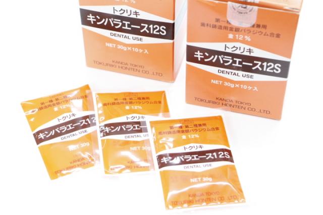 徳力本店　キンパラエース12s