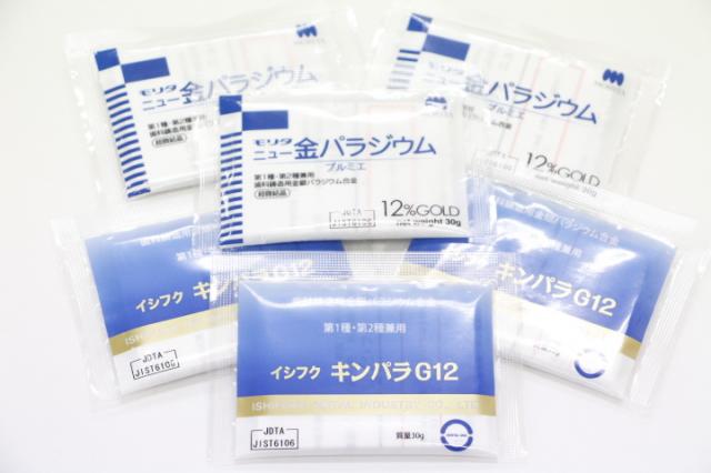 12%金パラ(金パラジウム製品)