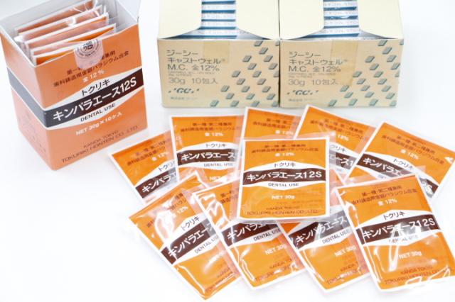 12%金パラ(金パラジウム製品)