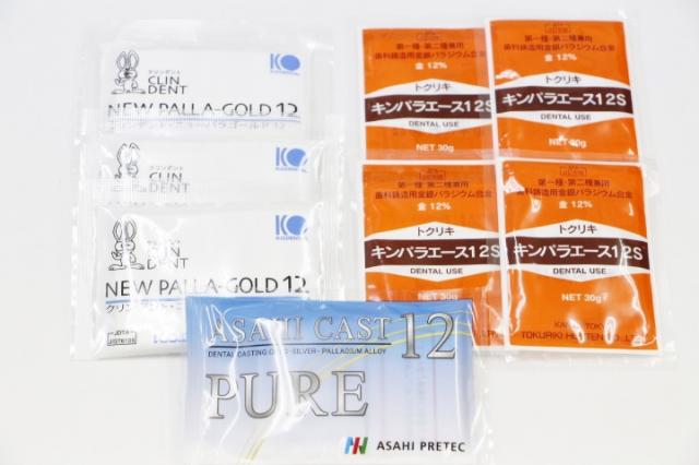 12%金パラ(金パラジウム製品)
