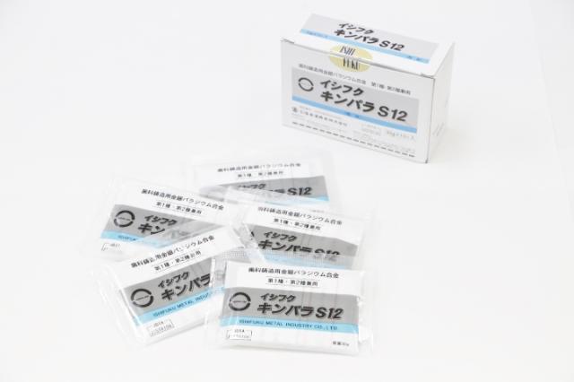 石福金属　キンパラS12
