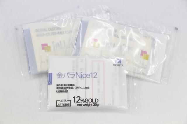 本日お預かりの12%金パラ・歯科金属 フジデンタル