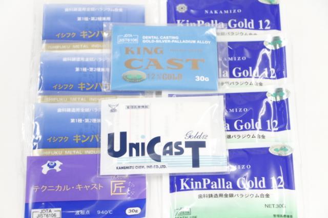 12%金パラ(金パラジウム製品)