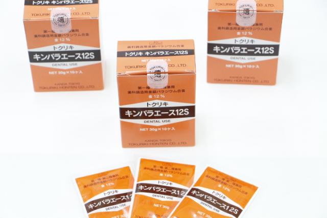 徳力本店　キンパラエース12s