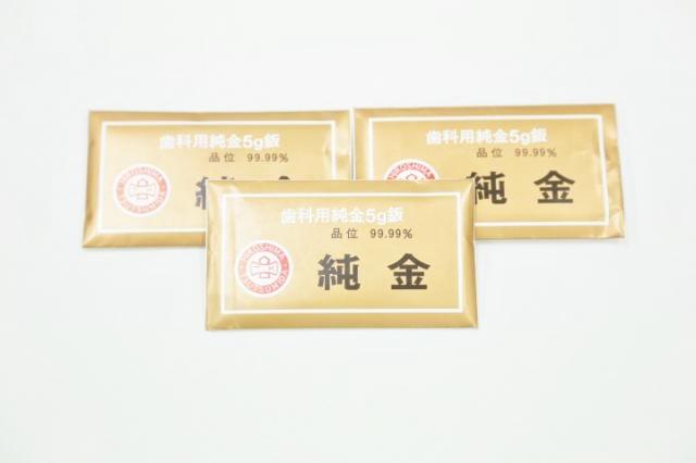 歯科用金属　純金板・5g金