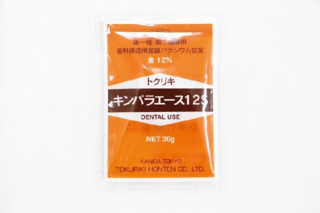 徳力本店　キンパラエース12s