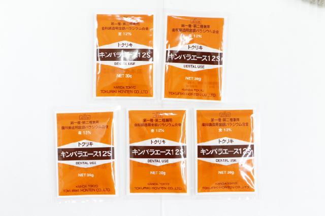 徳力本店　キンパラエース12s