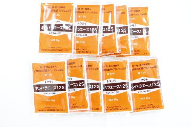 徳力本店　キンパラエース12s