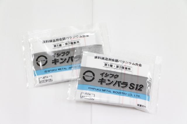 石福金属　キンパラS12
