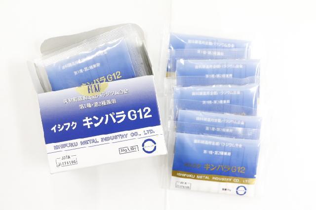 石福金属　キンパラG12