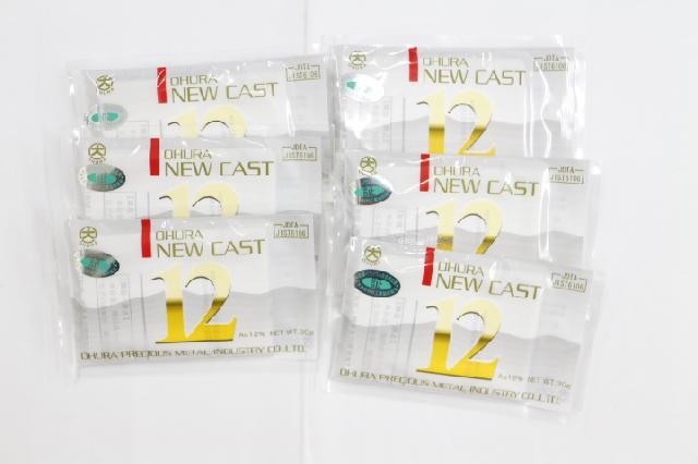 大浦貴金属　ニューキャスト12 